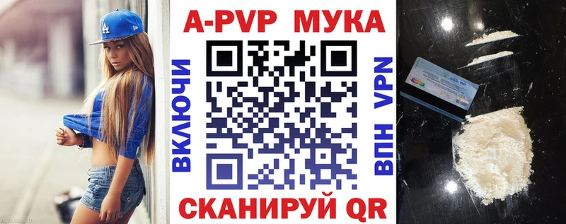 ОМГ ОМГ маркетплейс  дарнет шоп  Анива  Альфа ПВП Соль 