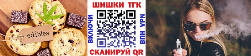 гидра зеркало  Анива  Canna-Cookies марихуана 