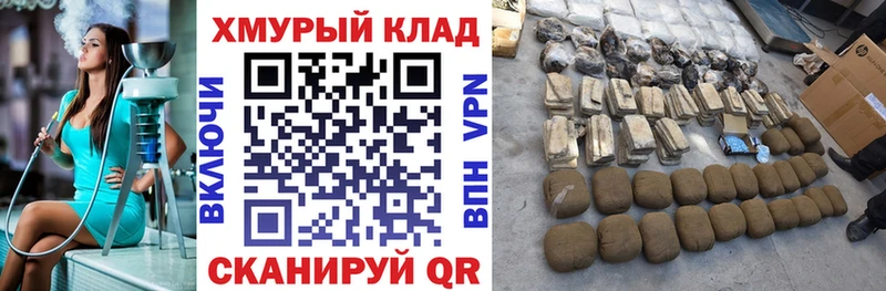 ГЕРОИН Heroin  купить закладку  Анива 