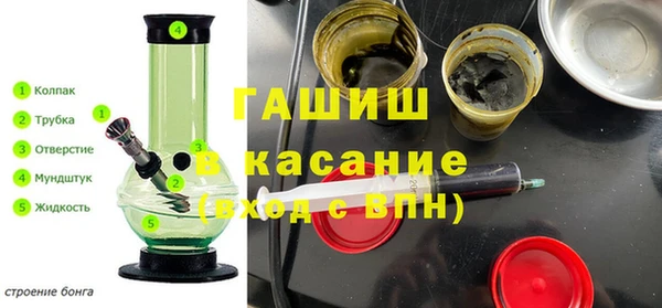 гашишное масло Алексеевка