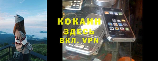 прущий лед Алексин