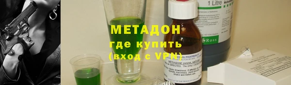 гашишное масло Алексеевка