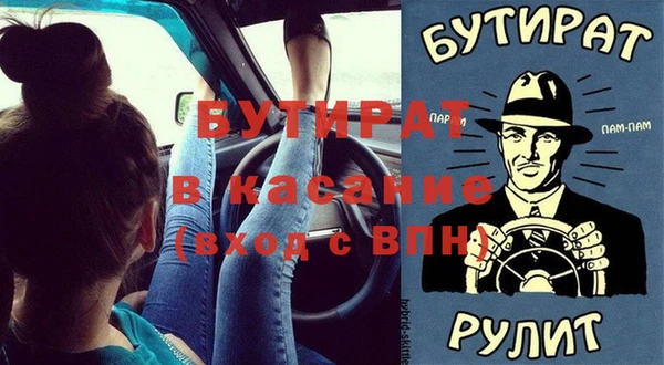 гашишное масло Алексеевка