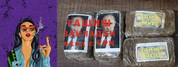 гашишное масло Алексеевка