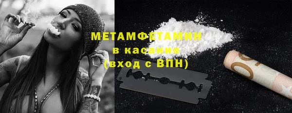каннабис Рославль