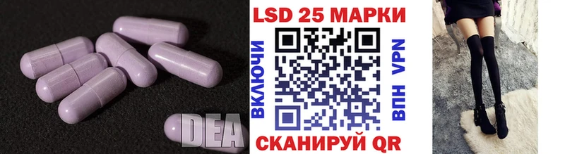 купить   Анива  ЛСД экстази кислота 