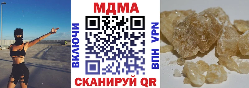 ссылка на мегу маркетплейс  Анива  MDMA Molly 