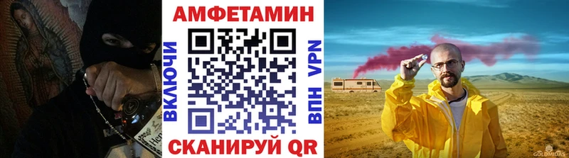 МЕТАМФЕТАМИН мет  купить наркотик  Анива 