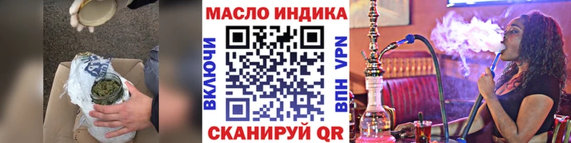 Дистиллят ТГК вейп с тгк Анива