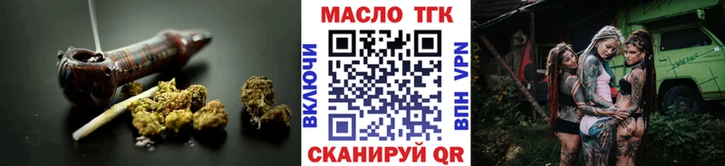 Дистиллят ТГК вейп  Анива 