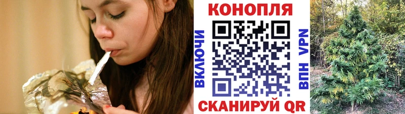 закладки  Анива  Бошки Шишки AK-47 